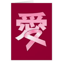 Love for the Breast Cancer in Chinese Card