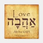 LOVE HEBREW MAGNET