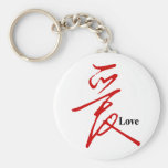 Love in Kanji Keychain