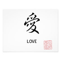 Love Invitation