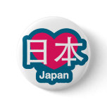 Love Japan Button