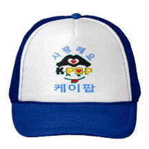 ♪♥Love K-Pop Stylish Trucker Hat♥♫