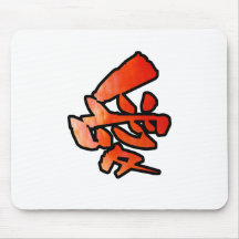 love kanji マウスパッド