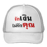 LOVE MONEY NOT U ☆ Thai Language Script ☆ Mesh Hats
