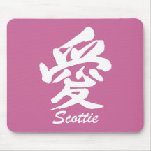 Love Scottie Mousepad