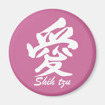 Love Shih Tzu Magnets