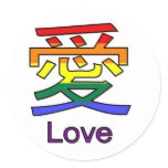 Love Round Sticker