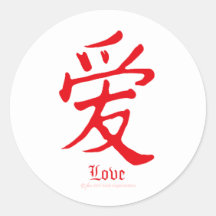 Love Sticker