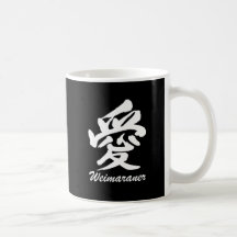 Love Weimaraner Coffee Mugs