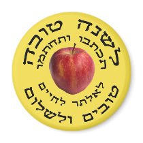 L'Shana Tovah... (Happy Jewish New Year) Refrigerator Magnets