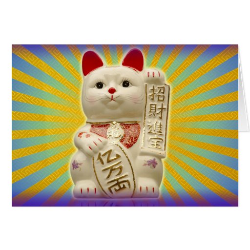 Lucky Cat Japanese Good Luck Waving Cat Card
