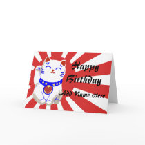 Lucky cute neko cat on rising sun greeting card