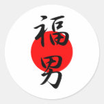 Lucky man - Fukuotoko Round Sticker