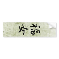 Lucky Woman - Fukuonna bumper stickers