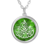 Lumière d'Allah du collier islamique de cieux