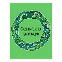 Lumière et Knotwork circulaire vert-foncé Cartes Postales