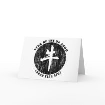 Lunar Year 4707 Gifts Cards