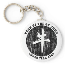 Lunar Year 4707 Gifts Key Chain
