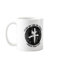 Lunar Year 4707 Gifts Coffee Mugs