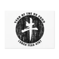 Lunar Year 4707 Gifts Postcard