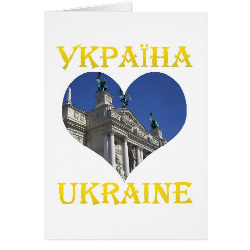 Lviv Opera Theatre Elements Greeting Card