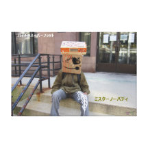 M. NOBODY de ミスターノーバディ à Bridgeport, CT Toiles Tendues