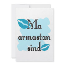 Ma armastan sind - Estonian - I love you