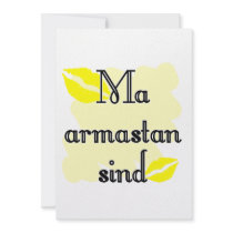 Ma armastan sind - Estonian - I love you