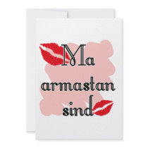 Ma armastan sind - Estonian - I love you