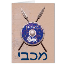 Maccabee Cards