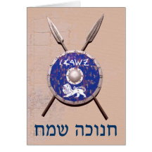 Maccabee Greeting Card