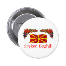 Macedonia Christmas Buttons