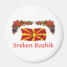 Macedonia Christmas Fridge Magnet