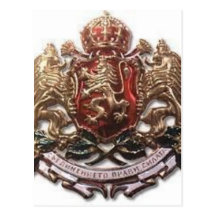 MACEDONIAN LION EMBLEM POST CARD