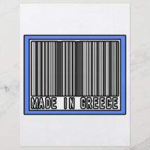 Made In Greece Flyer