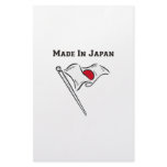 Made In Japan Stationery Design