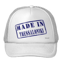 Made in Thessaloniki Trucker Hat
