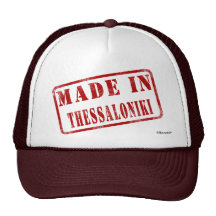 Made in Thessaloniki Trucker Hat