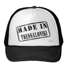 Made in Thessaloniki Trucker Hat