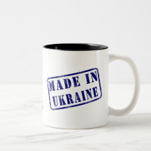 Made in Ukraine Coffee Mug