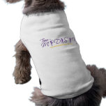 Madi Pet Shirt pet clothing