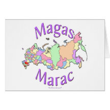 Magas Russie Cartes De Vœux