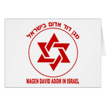 Magen David Adom Light Greeting Cards