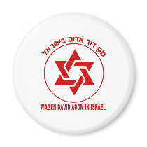 Magen David Adom Light