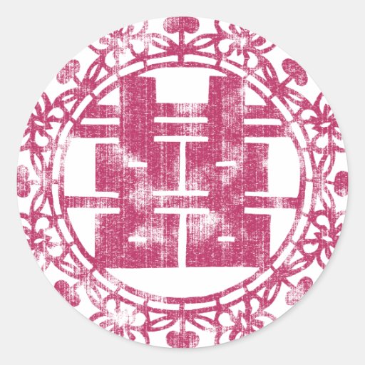 Magenta Shuan Xi Round Sticker