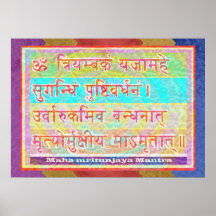 Maha Mritunjaya MANTRA - Holy Selection Border Posters