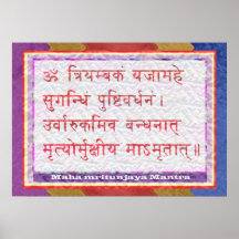 Maha Mritunjaya MANTRA - Holy Selection Border Poster