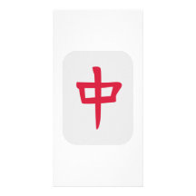 Mahjong Personalized Photo Card