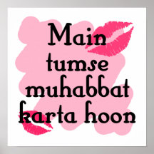 Main tumse muhabbat karta hoon - Urdu Poster