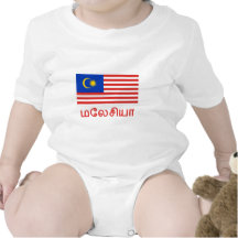 Malaysia Flag with Name in Tamil Creeper